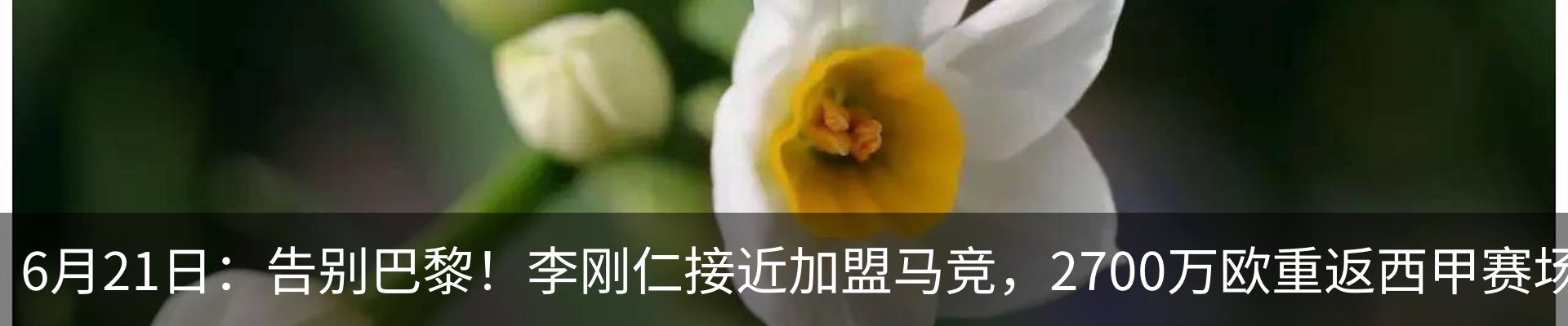 热点资讯
